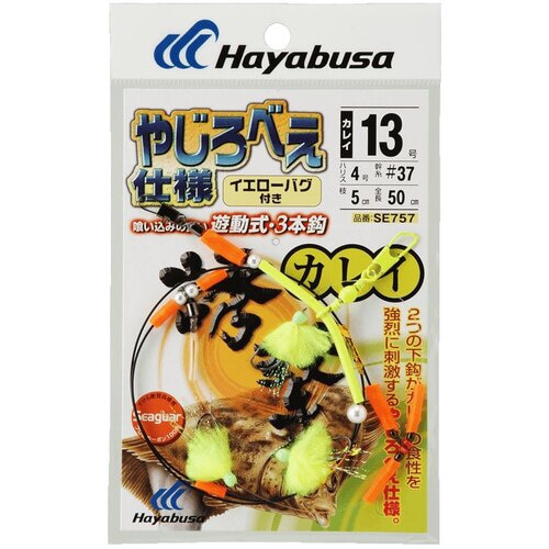 HB カレイやじろべぇ イエローバグ