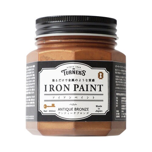 アイアンペイント Aブロンズ 200ML