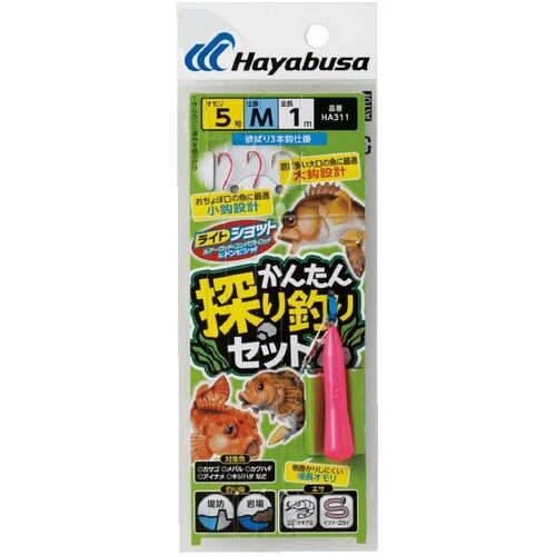 HB 探り釣り 3本鈎 ピンク