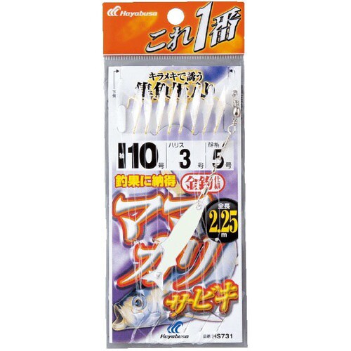 HB 一番 ママカリ 金袖 8本針