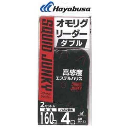 HB オモリグリーダー ダブル 2セット
