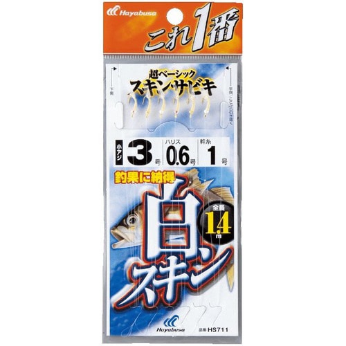 HB 一番 白スキン 6本針