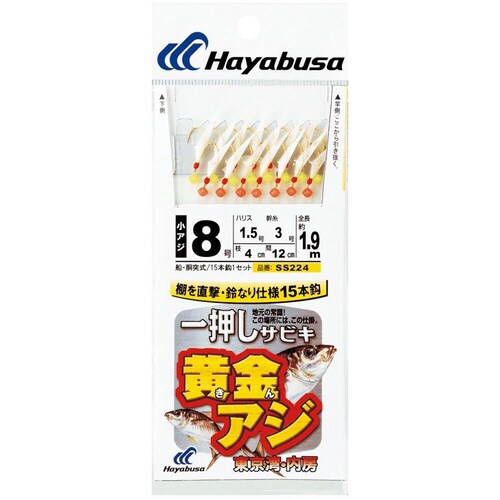 HB 一押し 黄金アジ 15本鈎