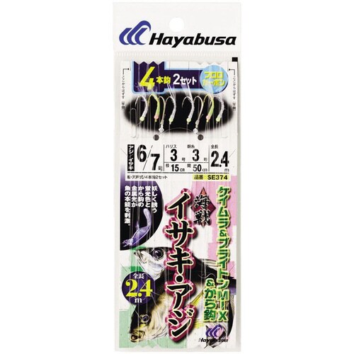 HB イサキアジケイムラブライトン4x2