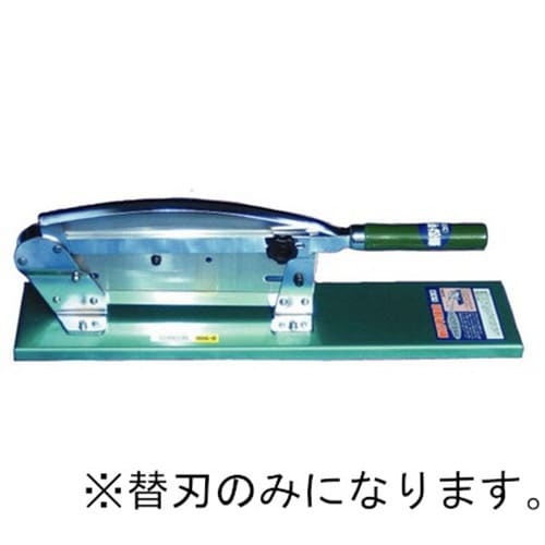 フラワーカッター(S−350)用替刃