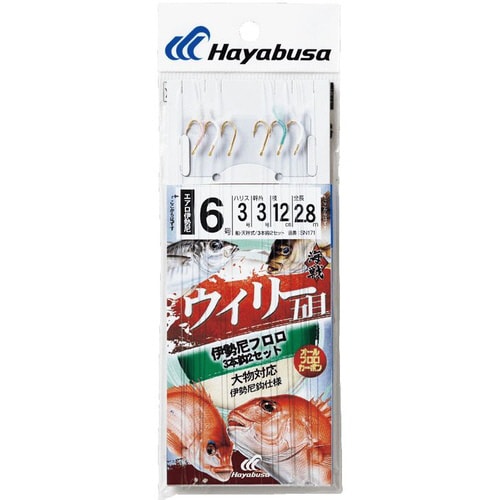 HB ウィリー五目 伊勢尼フロロ 3x2