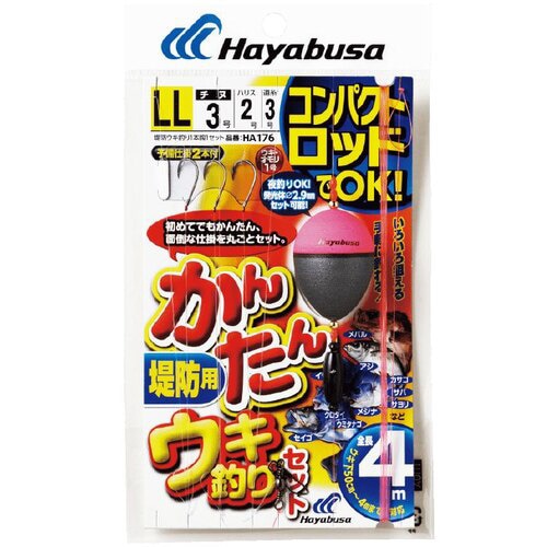 HB コンパクトロッド ウキ釣り 堤防用