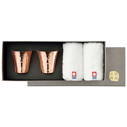純銅冷酒カップ&今治タオル4PCセット