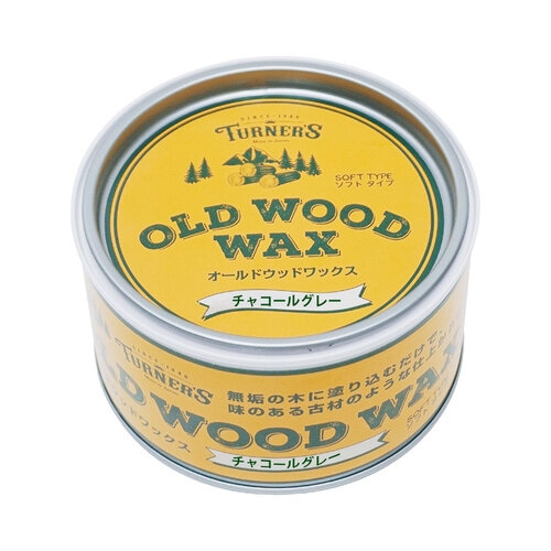オールドWワックス チャコールGY 350ML