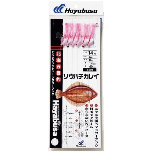 HB 宗八カレイ ピンクフラワー 6本