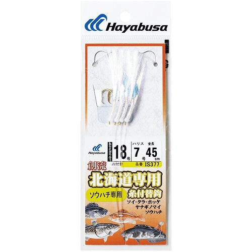 HB 創流宗八オーロラフィルムツイスト巻