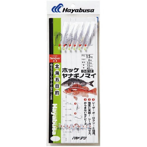 HB SG胴突白フラッシャーオーロラシート6本