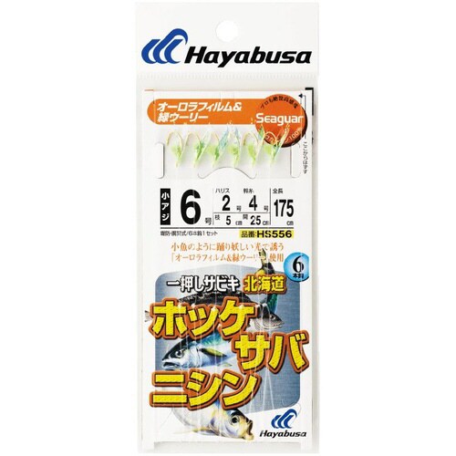 HB ホッケサバニシン オーロラ&緑6本鈎
