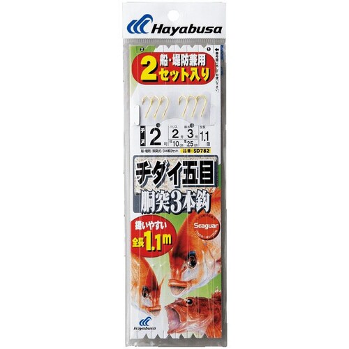 HB チダイ 3本鈎2セット