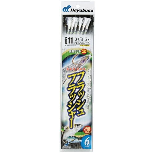 HB 実戦20 フラッシュフラッシャー