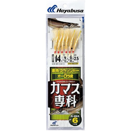 HB カマス専科金茶オーロラ皮6本鈎
