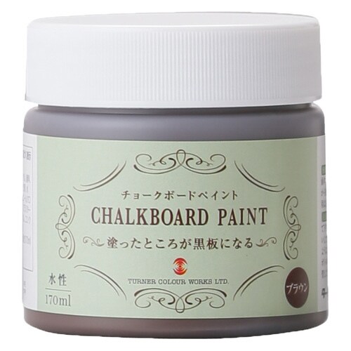 チョークボードP ブラウン 170ML