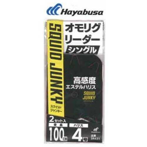 HB オモリグリーダー シングル 2セット