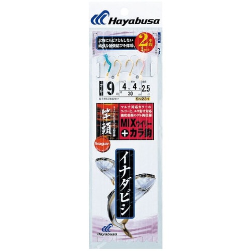 HB 竿頭 ウィリー&から鈎 2本鈎