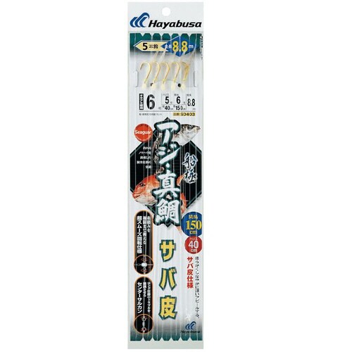 HB 船極アジ真鯛 ビーズ 5本鈎