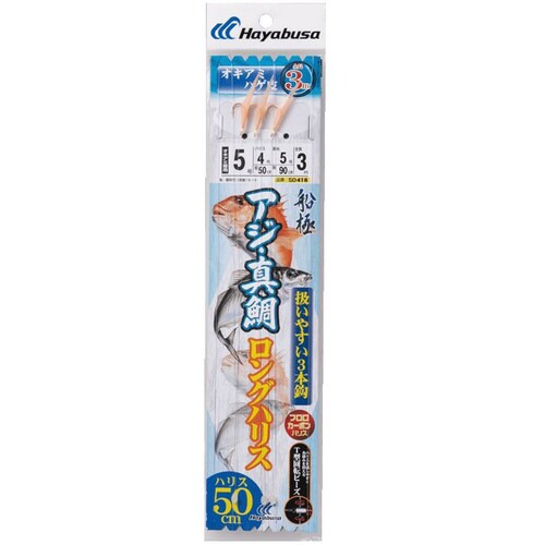 HB 船極アジ真鯛 オキアミ3x1