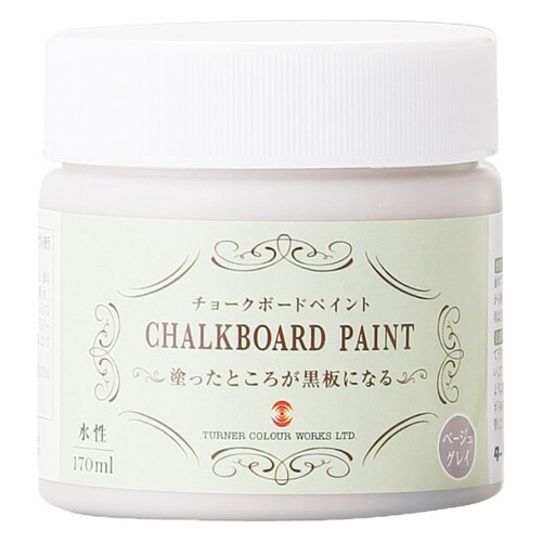 チョークボードP ベージュグレイ 170ML