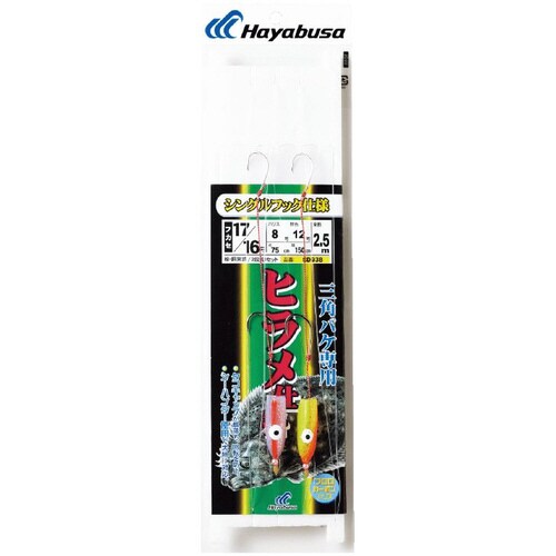 HB ヒラメ仕掛三角バケシングル