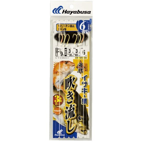 HB 吹流 MIX&カラ鈎6m3本鈎