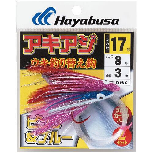 HB アキアジ ウキ釣替鈎ピンクブルー