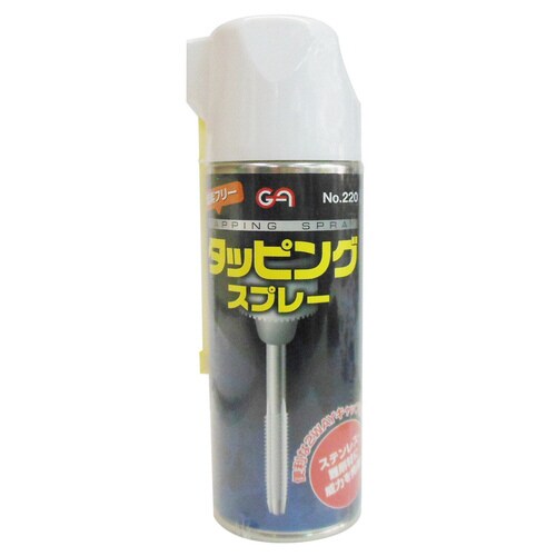 GA タッピングスプレー 420ml