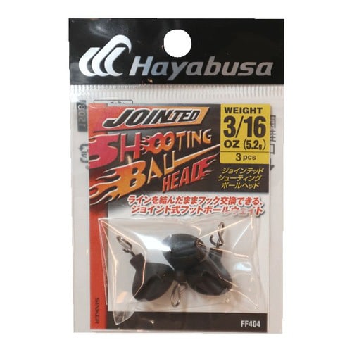 HB JOINTED SHOOTING BALL