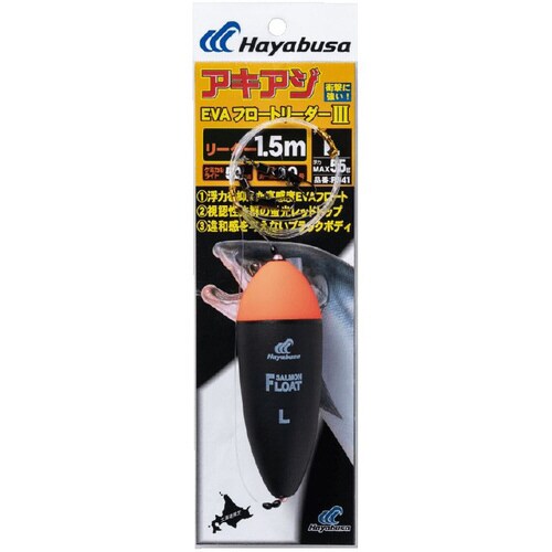 HB アキアジEVAフロートリーダー3 1.5m