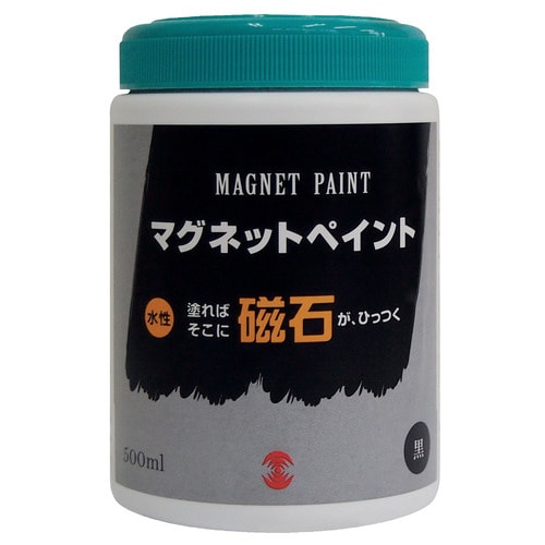 マグネットペイント 黒 500ML