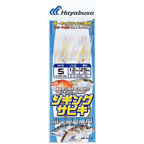 ジギングサビキ 小型回遊魚用 SS470 Sサイズ