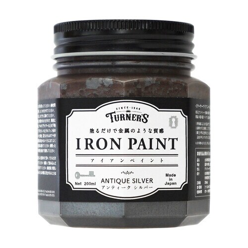 アイアンペイント Aシルバー 200ML
