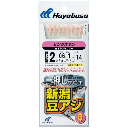 HB 新潟豆アジピンクスキン8本針