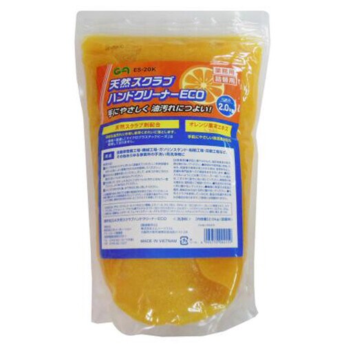 天然スクラブハンドクリーナーECO
