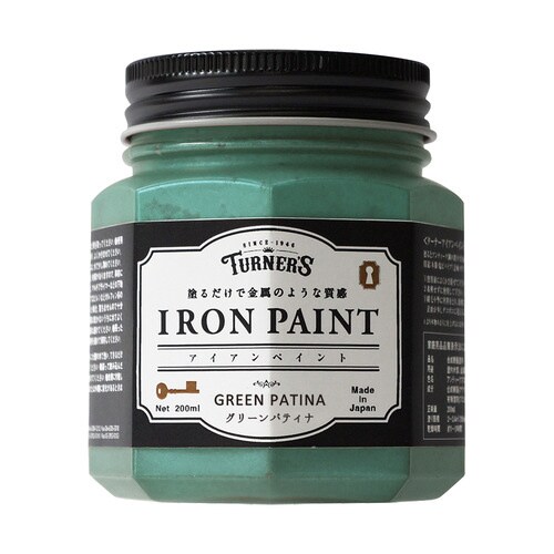 アイアンペイント GNパティナ 200ML