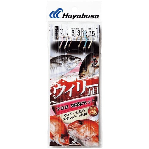 HB 海戦 ウィリー五目フロロ 3x2