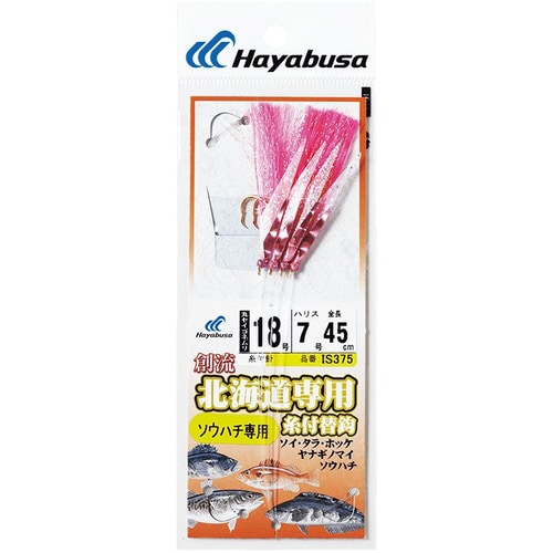 HB 創流宗八 フラッシュハゲ皮