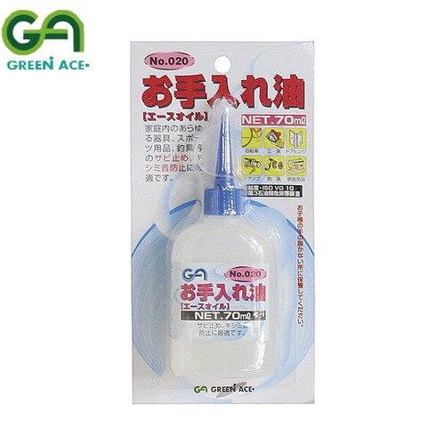 020 GA オテイレアブラエースオイル 70ML