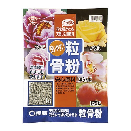 粒骨粉 1kg