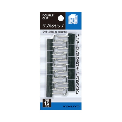 ダブルクリップスライドパック入豆 10個X5