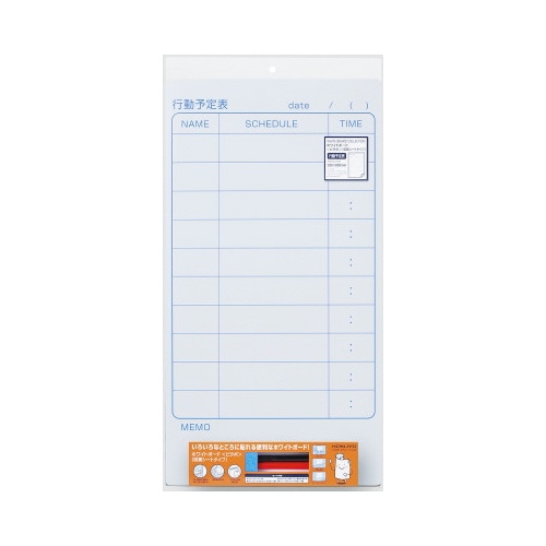 吸着タイプWB行動予定表320×600X2