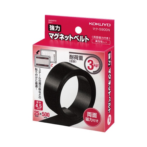 強力マグネットベルト 目安保持荷重3kgfX5