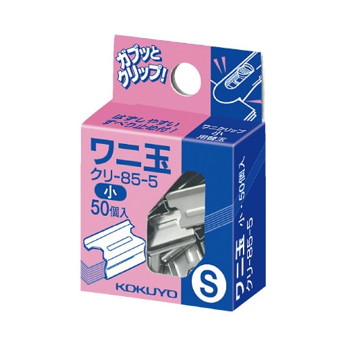 ワニ玉 小 50個入 とじ枚数15枚X3