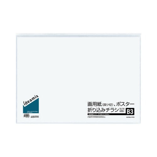 クリヤーブック固定式サイドスローB310枚X3