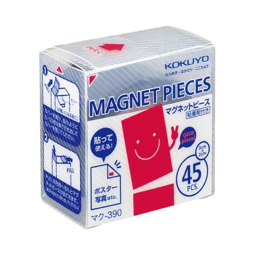 マグネットピースプレカットタイプ片面接着剤付X5