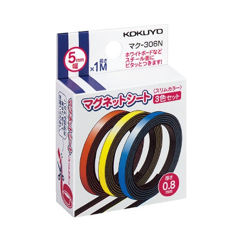 マグネットシートスリムカラー5mm青・赤・黄X5