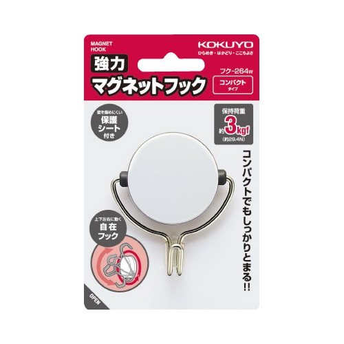 強力マグネットフック白3kgX5